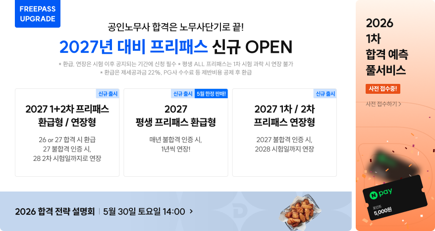 딤배너 260507